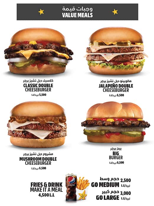 Hardee's menu