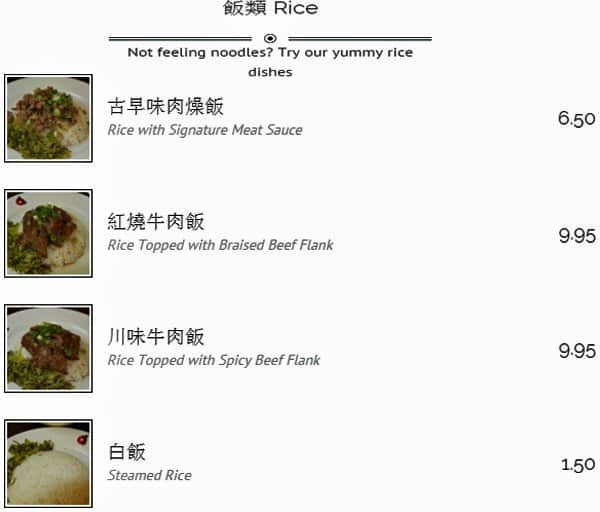 Menu at Ding Hao Noodle House restaurant, Coquitlam