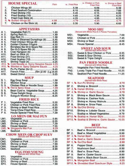 China Express Menu, Menu for China Express, Mint Hill, Charlotte