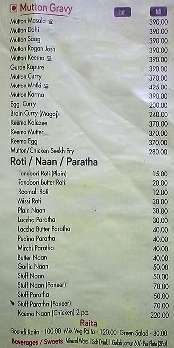 Guru Rakha menu
