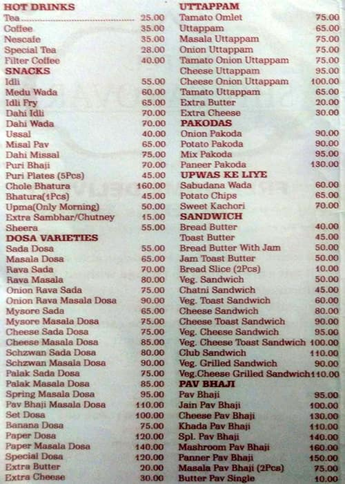 Hotel Shiv Sarovar - Only Veg menu