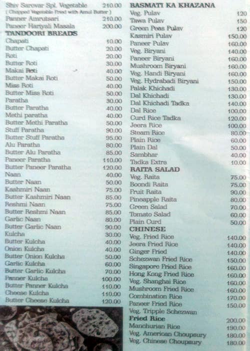 Hotel Shiv Sarovar - Only Veg menu