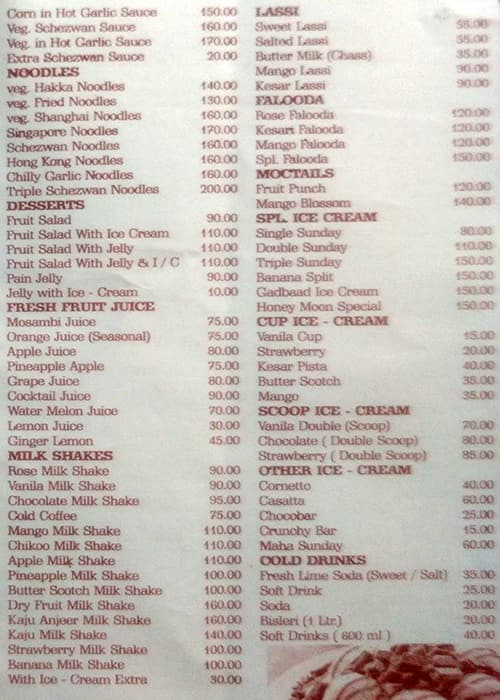 Hotel Shiv Sarovar - Only Veg menu
