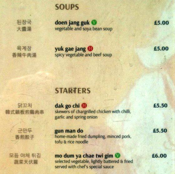 Shilla Menu, Menu for Shilla, West End, Glasgow Zomato UK
