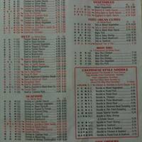 Bamboo Garden Chinese Menu Menu For Bamboo Garden Chinese