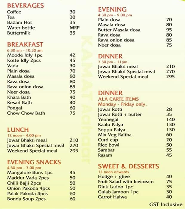 Menu of Kamat Restaurant, Malleshwaram, Bangalore