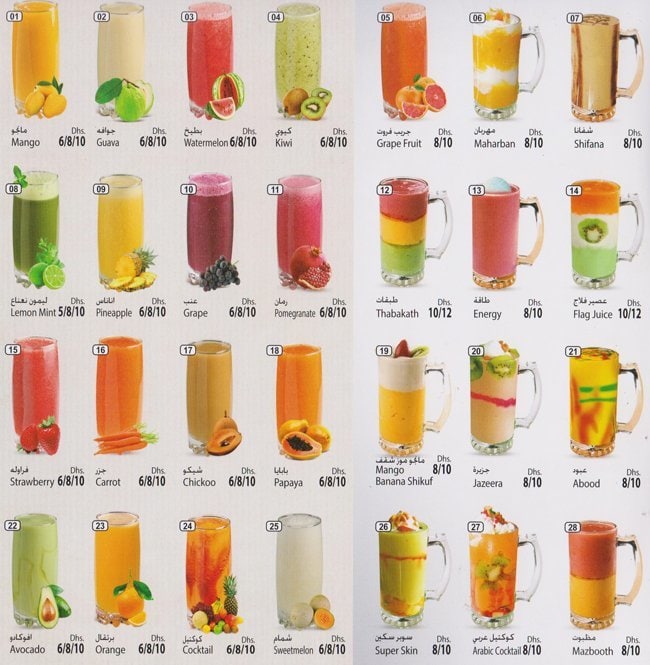 juice fruit 9 shabiya Menu Shabiya for Juice, Mussafah Menu, Fruit Fruit Juice