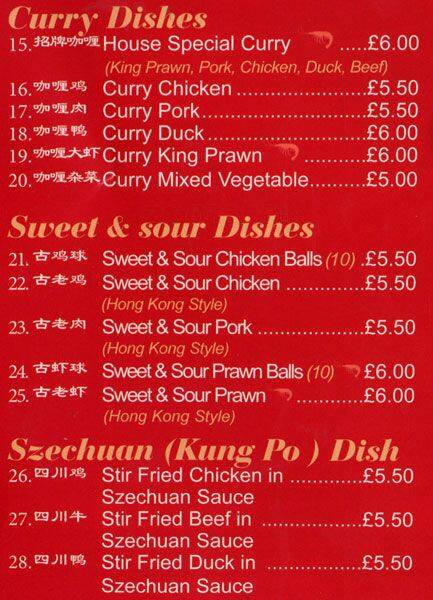 China City Menu Menu For China City Woolwich London