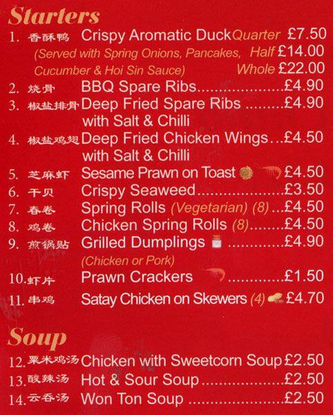 China City Menu Menu For China City Woolwich London