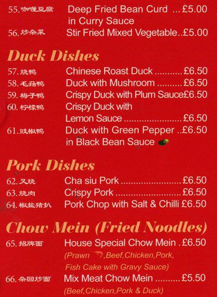 China City Menu Menu For China City Woolwich London