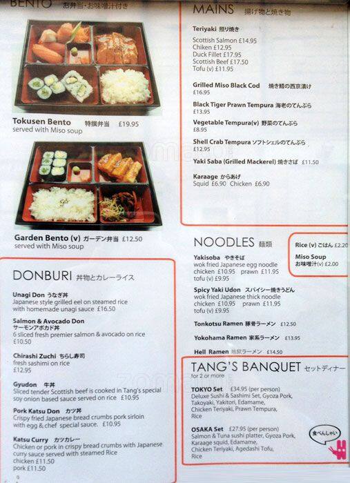 Tang's menu