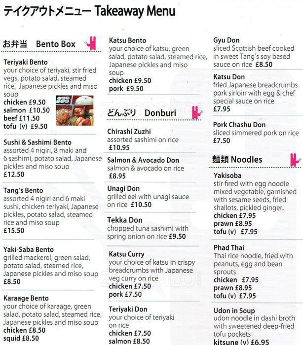 Tang's menu