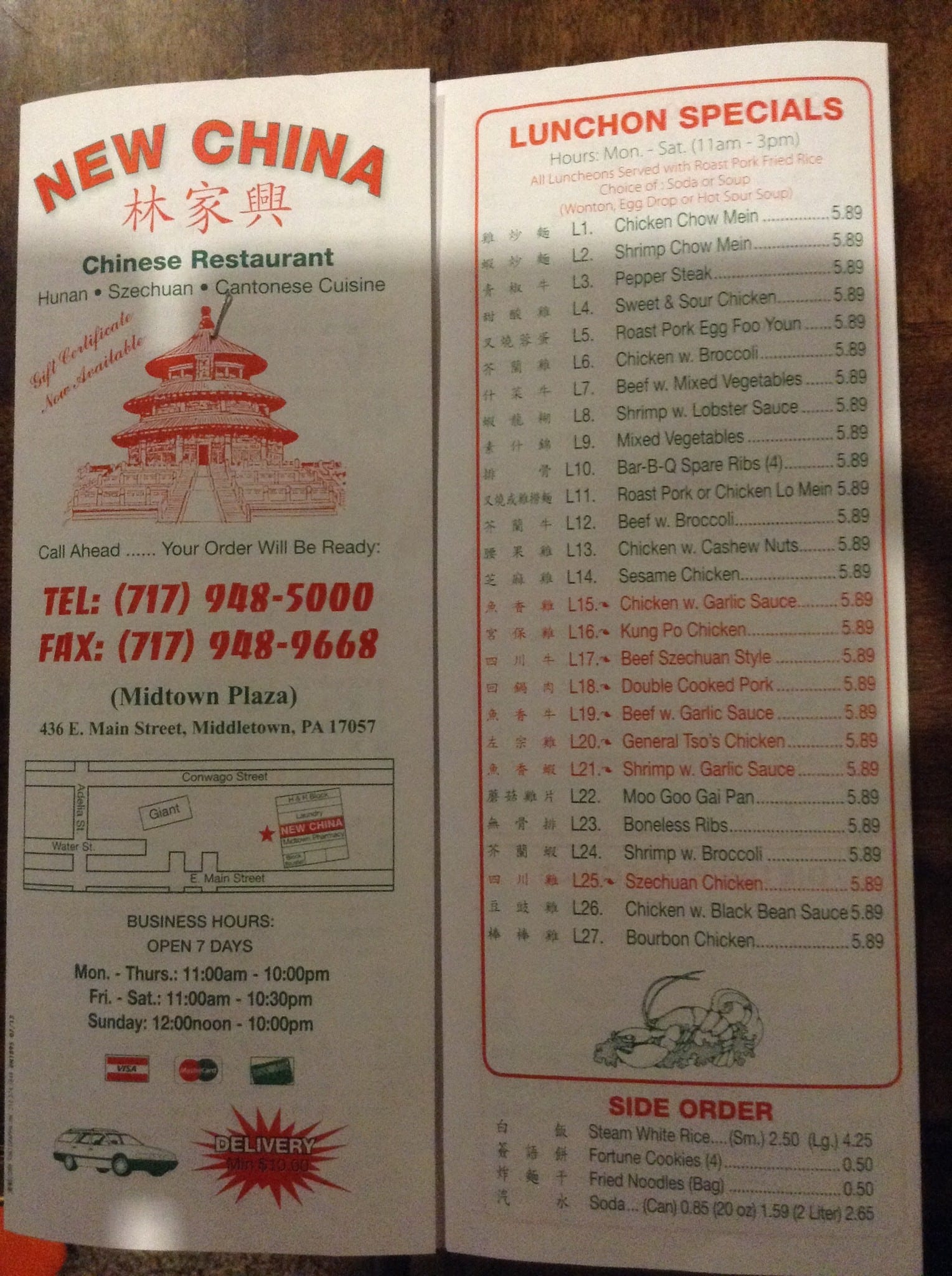 Menu At New China Restaurant Middletown 436 E Main St