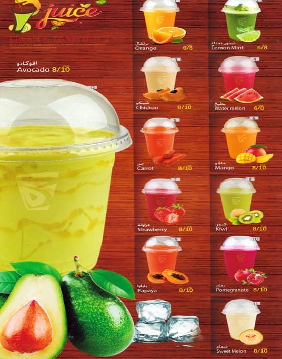 Best Tea Cafe Menu, Menu for Best Tea Cafe, Al Nahyan, Abu Dhabi Zomato