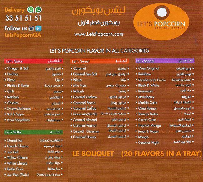 Let's Popcorn menu