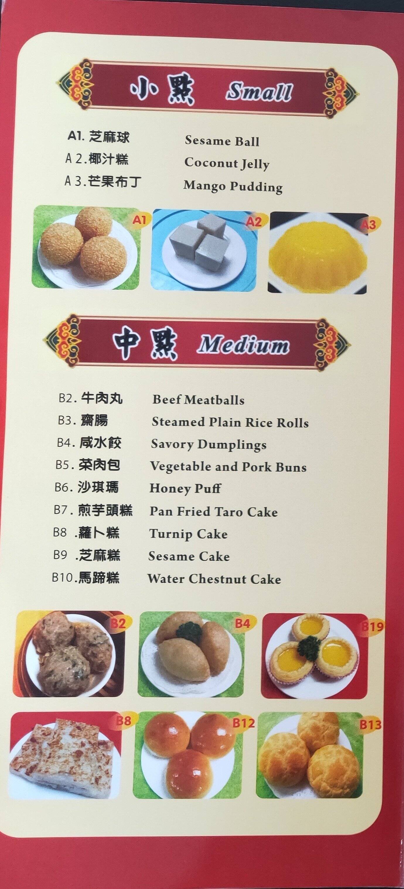 Menu at Lucky Fortune Restaurant (喜运来酒家）, Auckland