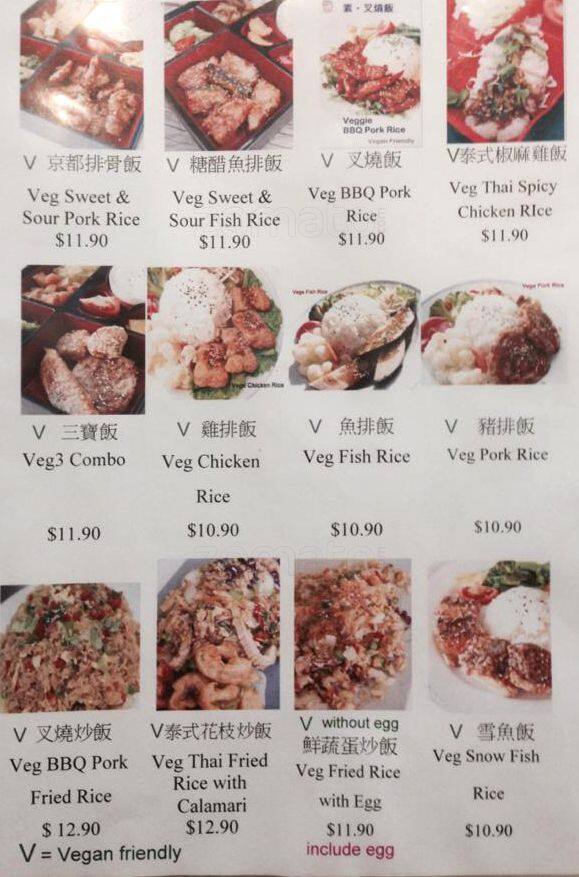 Menu at Kuan Yin Tea House restaurant, Southport