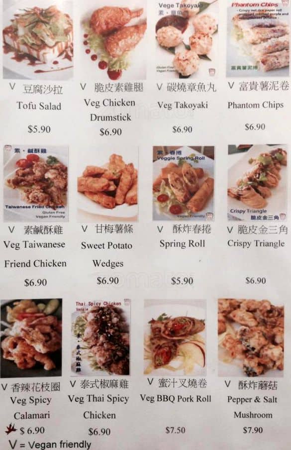 Menu at Kuan Yin Tea House restaurant, Southport