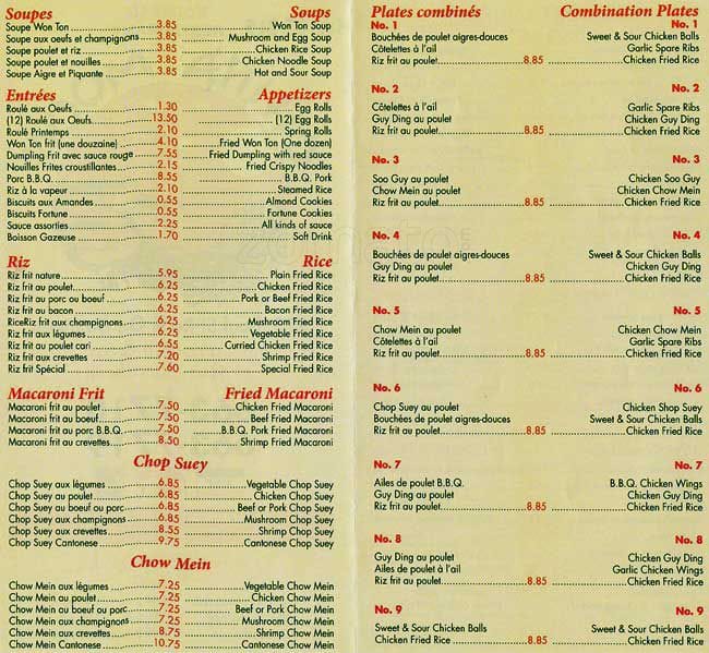 menu-at-china-moon-restaurant-gatineau