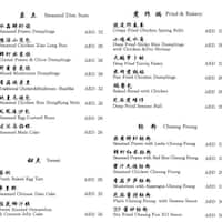 Long Teng Seafood Restaurant Menu Long Teng Seafood Restaurant Menu