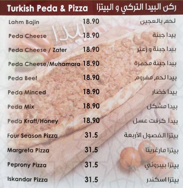 Menu at Saraya Istanbul restaurant, Ras Al-Khaimah