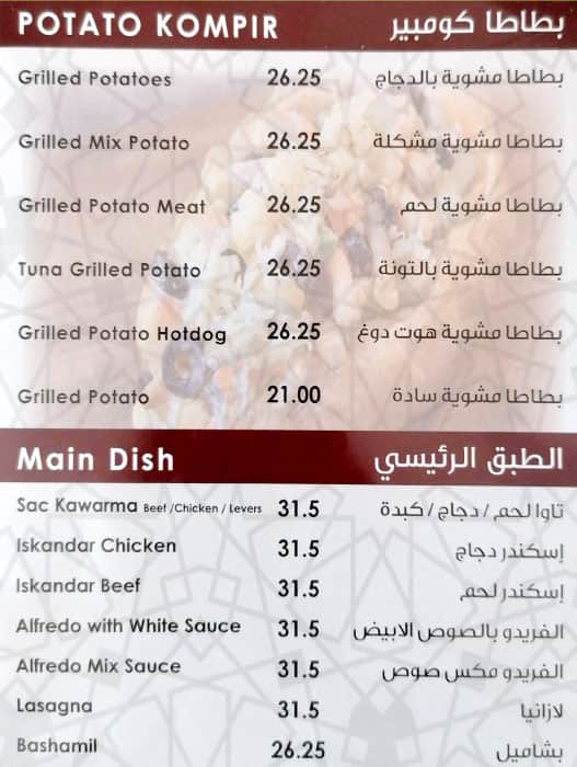 Menu at Saraya Istanbul restaurant, Ras Al-Khaimah