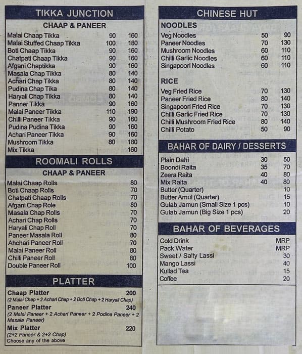 Bittoo Dhaba menu