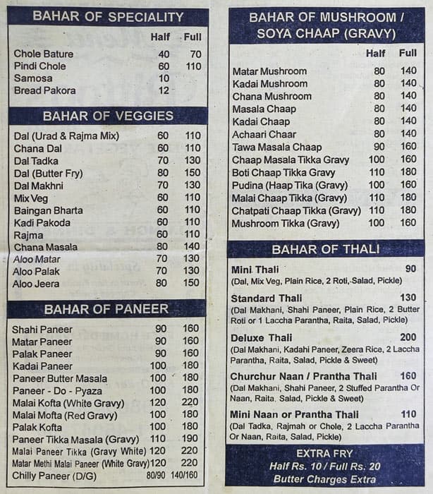 Bittoo Dhaba menu