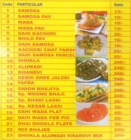 Bikaner Sweet Menu, Menu for Bikaner Sweet, Nerul, Navi Mumbai Zomato