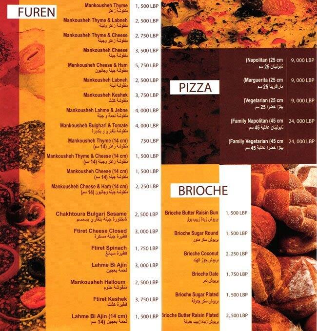 Al Sultan Bakery Menu, Menu for Al Sultan Bakery, Jounieh, Kesserwein