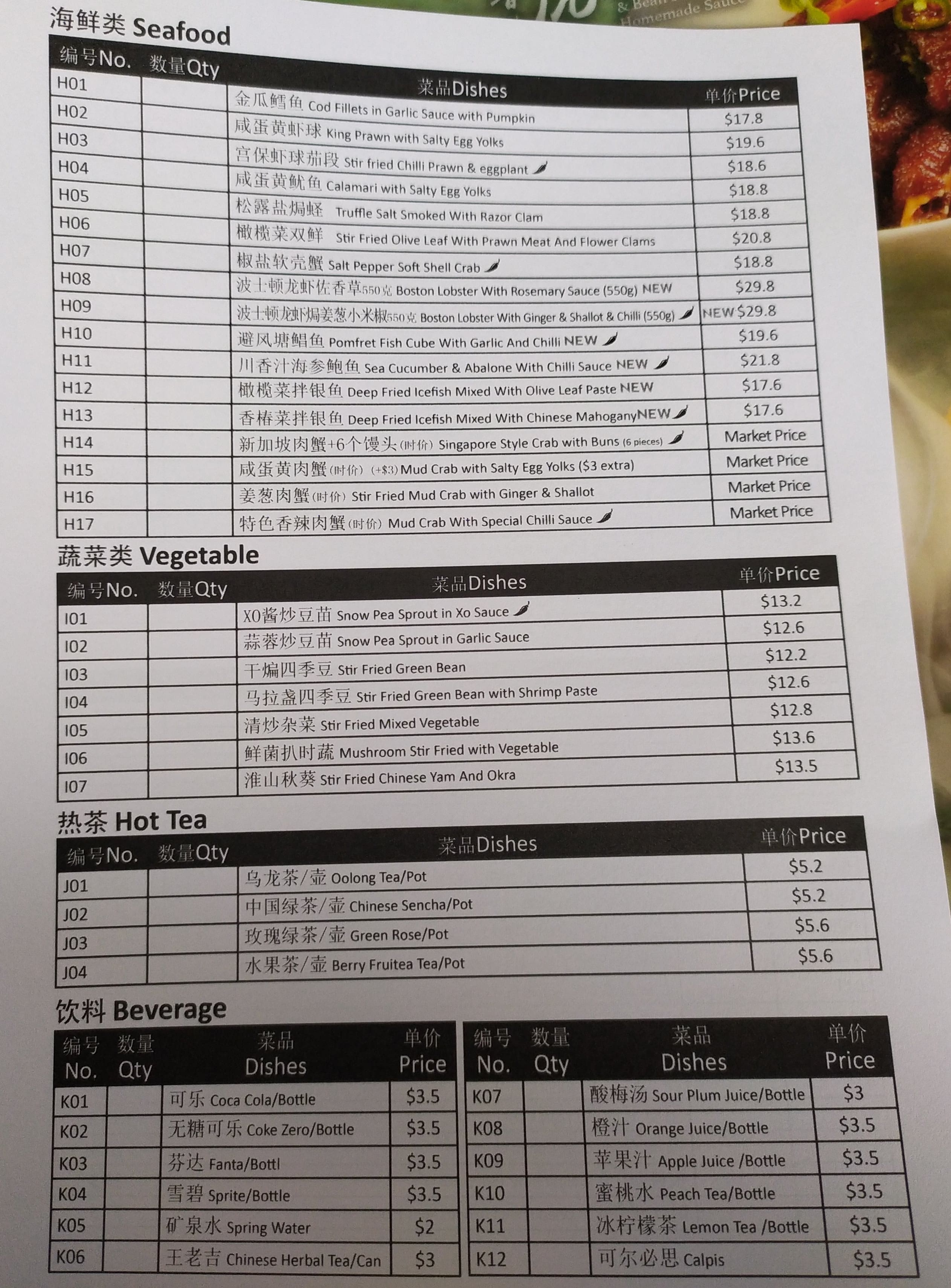 Menu at Mr Stonebowl restaurant, Hurstville