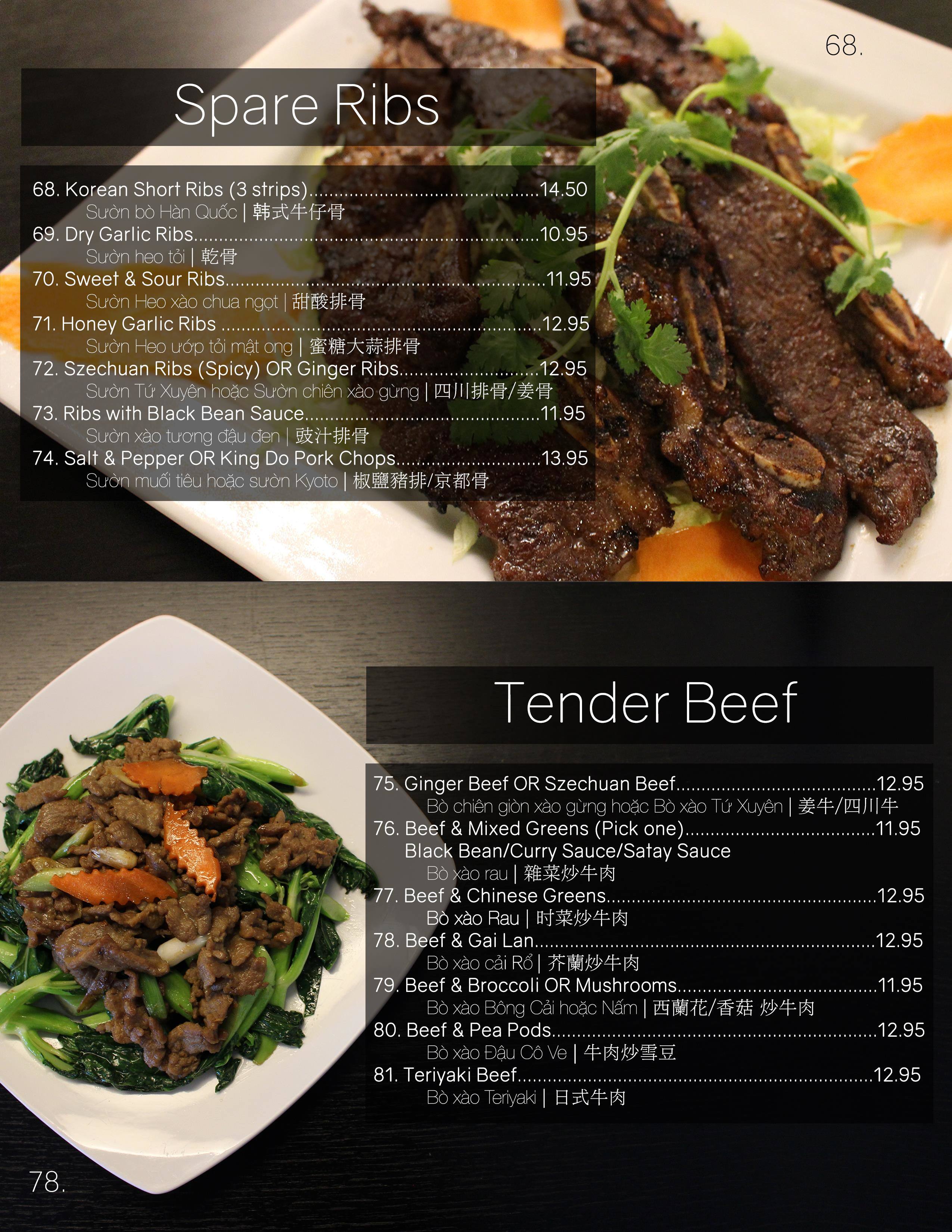 Menu at Pho Marble restaurant, Edmonton, 7615 38 Ave NW