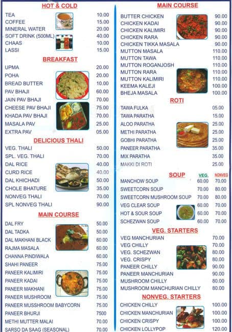 Amit Restaurant menu