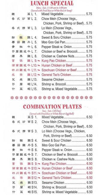 panda buffet willoughby menu