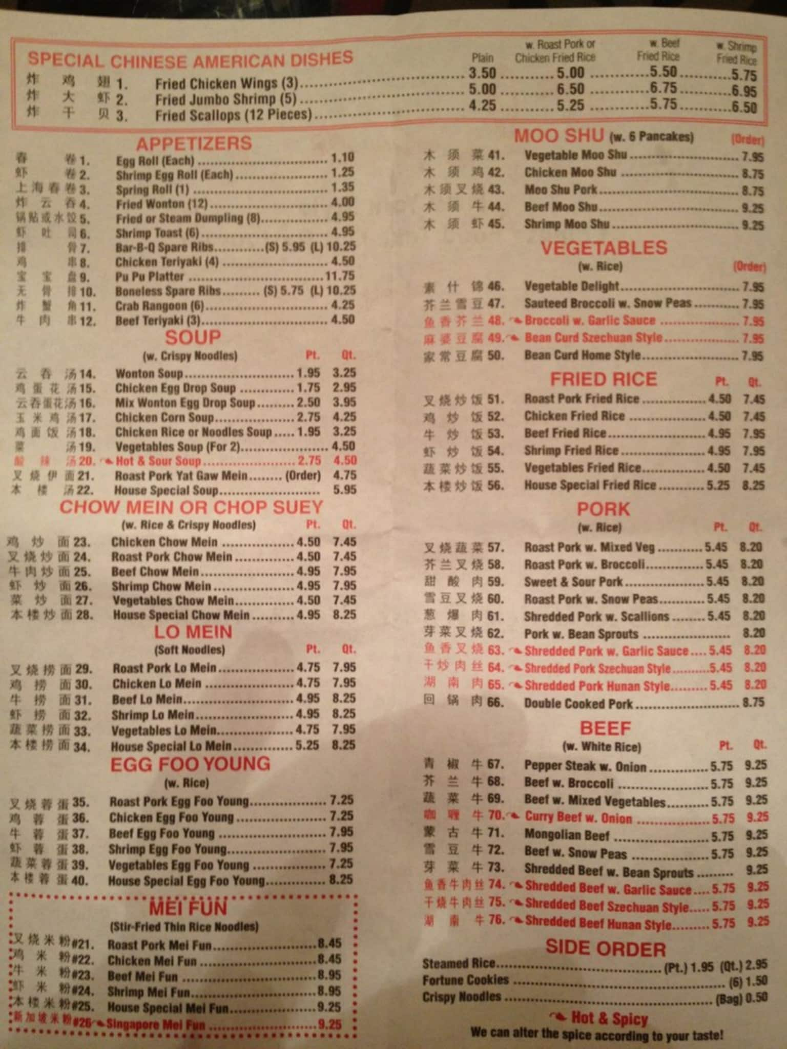 Menu at China 1 restaurant, Sarasota, S Tamiami Trail