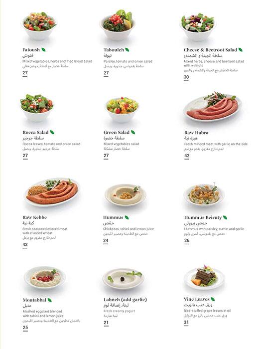 Menu at Al Safadi Restaurant The Pointe, Dubai, The Pointe