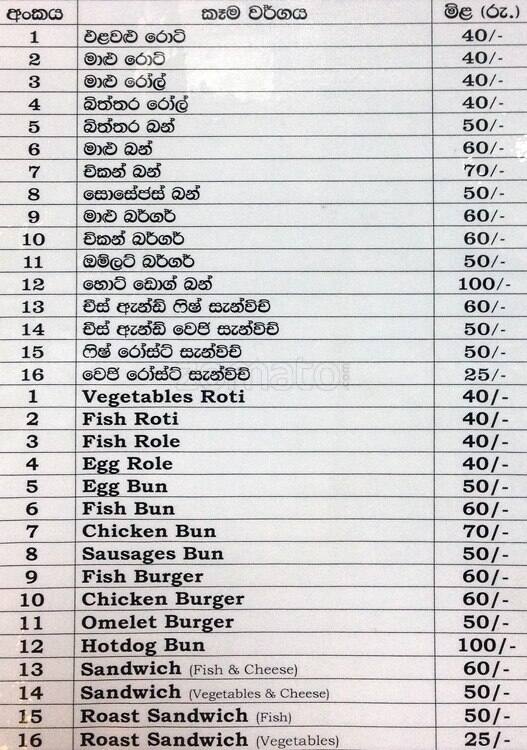 Rishi Foods Menu, Menu for Rishi Foods, Battaramulla, Colombo, Colombo