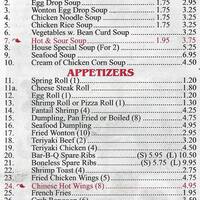 Panda Garden Menu Menu For Panda Garden Lansdale Montgomery County