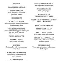 Niki Restaurant Menu Menu Para Niki Restaurant Gazi Osman Pasa Ankara