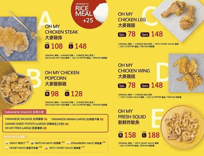 Oh My Chicken! Menu, Menu For Oh My Chicken!, Mall Of Asia Complex (moa 