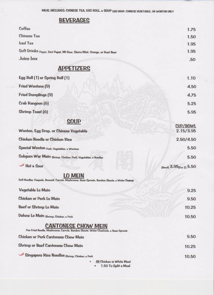 Menu at Liang's Garden restaurant, Marlette