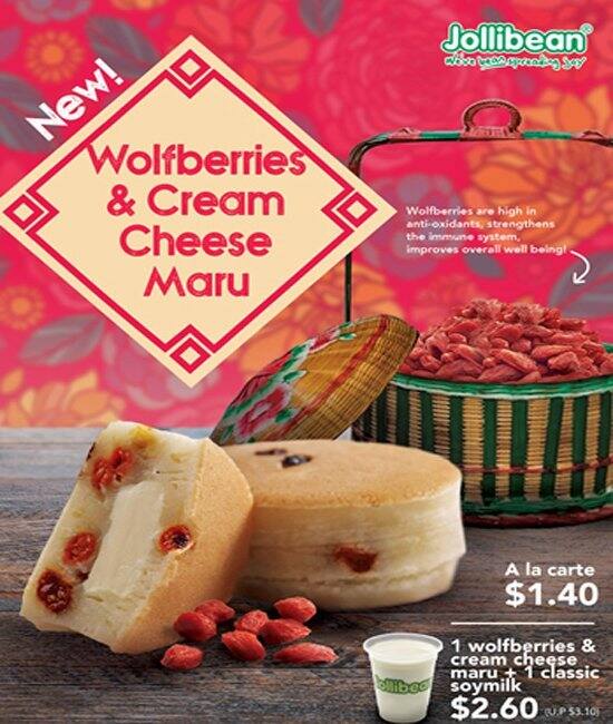 Jollibean メニュー
