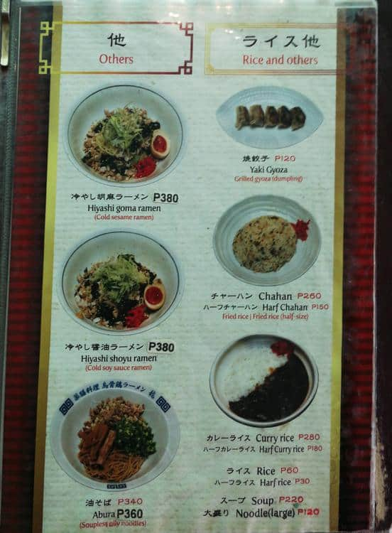 Ron Ramen Restaurant, San Lorenzo Menu