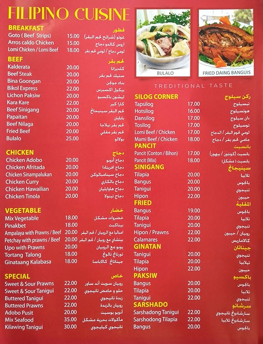 Royal Foods Restaurant Menu Menu For Royal Foods Restaurant Al Quoz Dubai