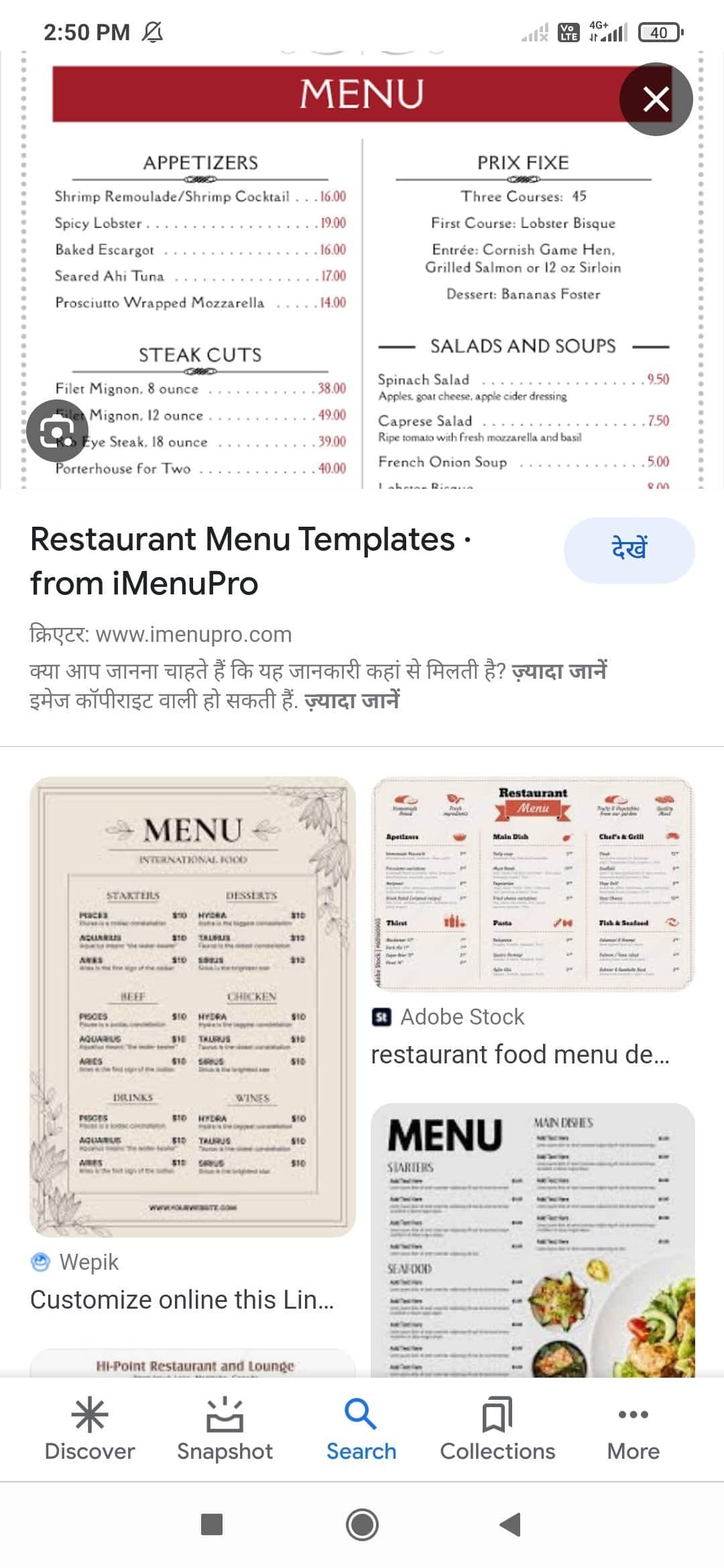 Menu of Home Restaurant, Sector 37, Faridabad