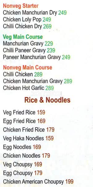 Moti Mahal Delux menu