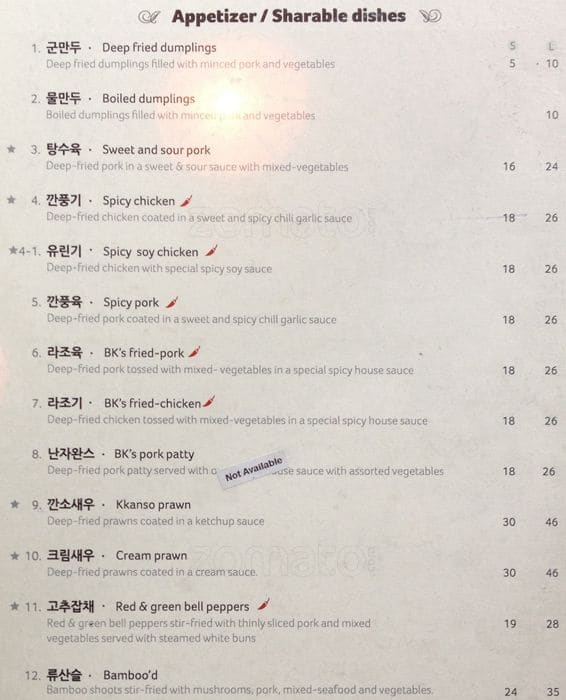 BookKyung Korean Restaurant & Karaoke Menu Urbanspoon/Zomato