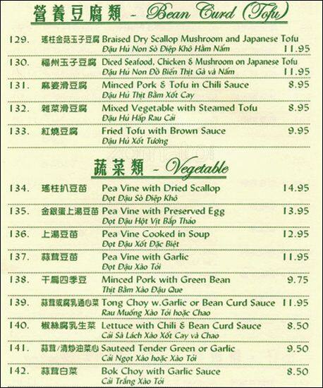 Fortune Garden Menu Menu For Fortune Garden International