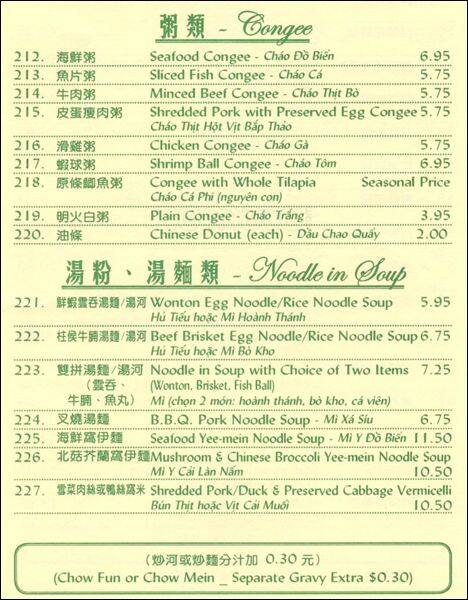 Fortune Garden Menu Menu For Fortune Garden International