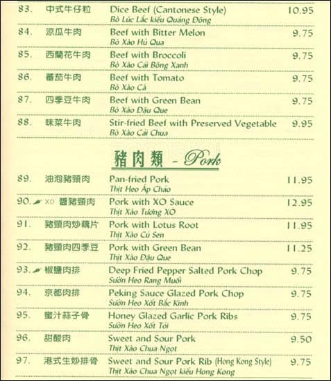 Fortune Garden Menu Menu For Fortune Garden International